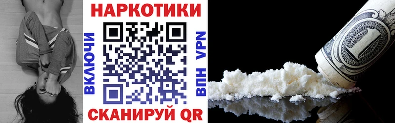 Наркотические вещества Симферополь Каннабис Амфетамин Гашиш COCAIN