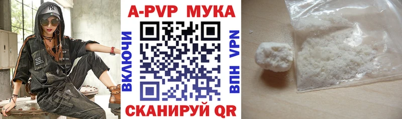 Alfa_PVP крисы CK Симферополь