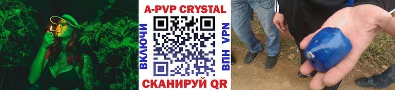 блэк спрут ссылки  Симферополь  Alfa_PVP СК КРИС 