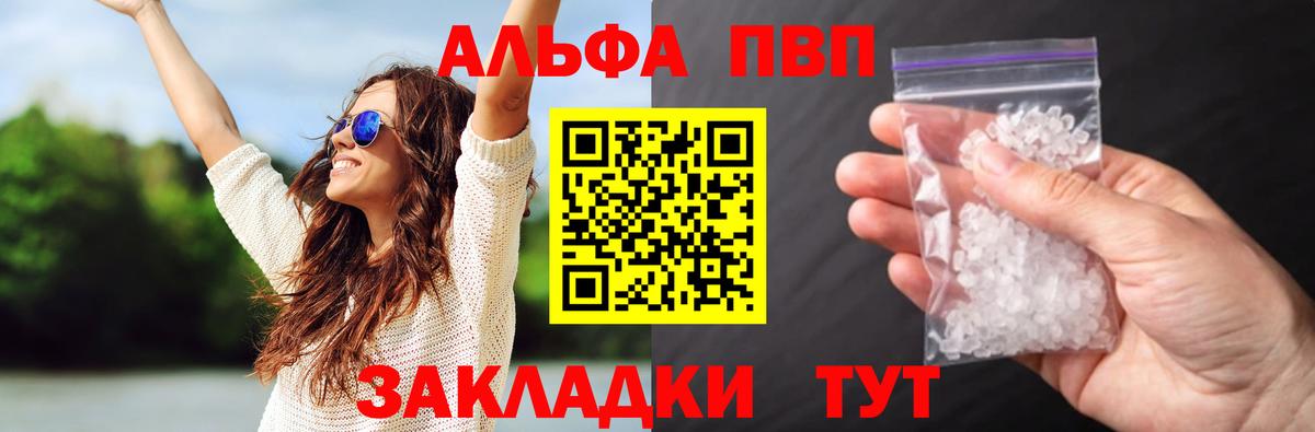 A PVP мука Симферополь