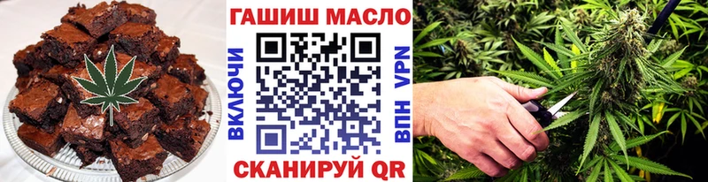 Еда ТГК марихуана наркота hydra Симферополь