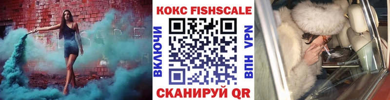 где купить наркоту  Симферополь  КОКАИН Fish Scale 