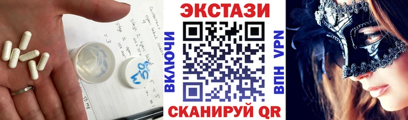Экстази louis Vuitton Симферополь