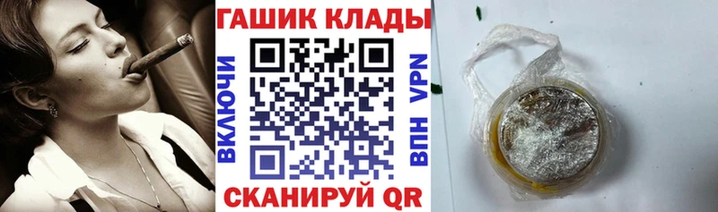 ГАШИШ Изолятор  Симферополь 