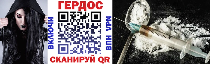 hydra вход  Симферополь  ГЕРОИН VHQ  купить  цена 