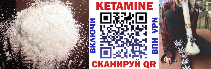 мега ССЫЛКА цены Симферополь Кетамин ketamine