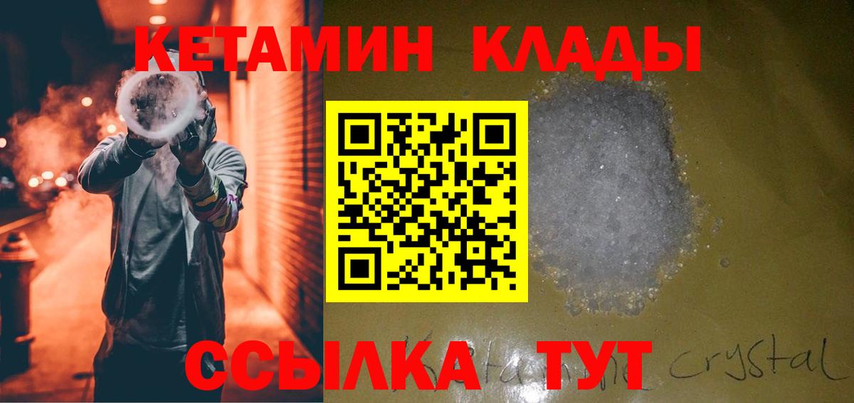 LSD-25  Вход с VPN  COCAIN  Симферополь  Марихуана  Гашиш  МЕФ кристаллы 