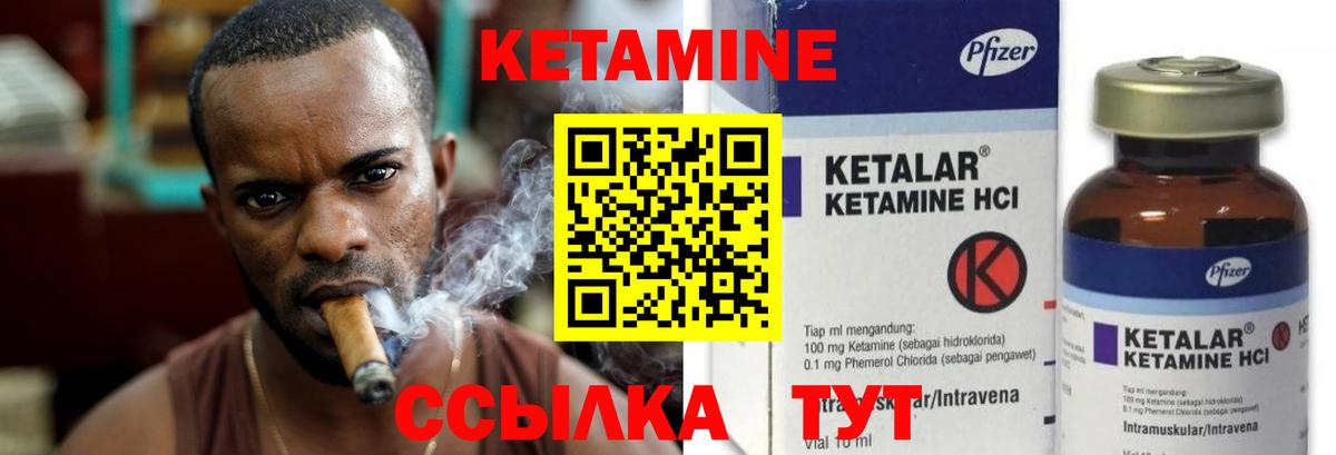Симферополь  Кетамин ketamine  Кетамин VHQ  Вход с VPN 