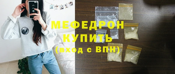 крисы Абаза