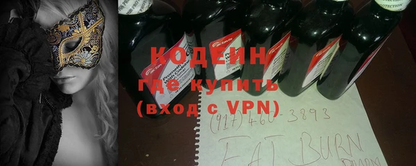 хмурый Абинск