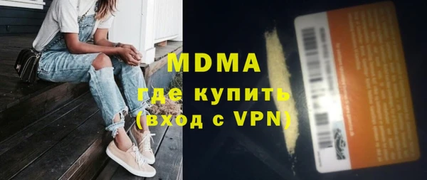 крисы Абаза