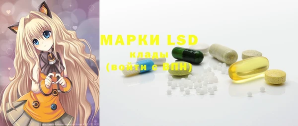 марки nbome Пестово