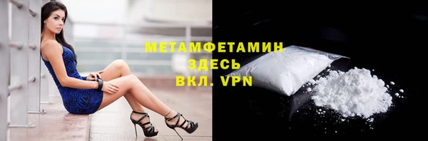 МДПВ Абдулино