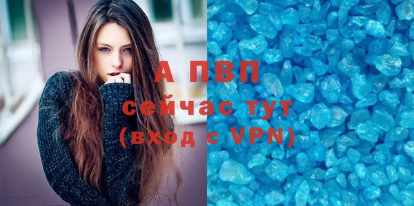 МДПВ Абдулино