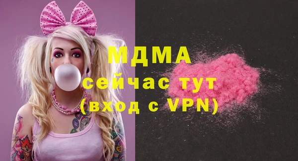 крисы Абаза