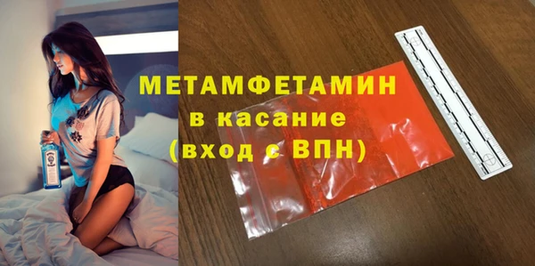 хмурый Абинск