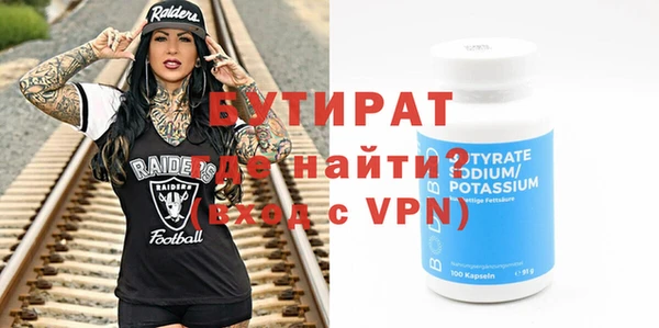 марки nbome Пестово