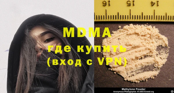 МДПВ Абдулино