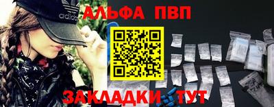 бутират Донской