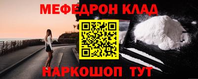 бутират Донской