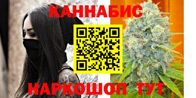 каннабис Дубна