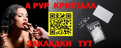 ПСИЛОЦИБИНОВЫЕ ГРИБЫ Донецк