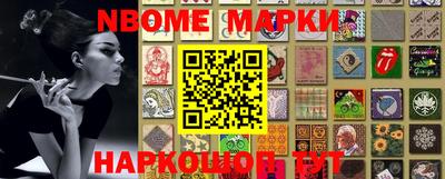 бутират Донской