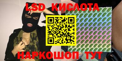 ПСИЛОЦИБИНОВЫЕ ГРИБЫ Донецк