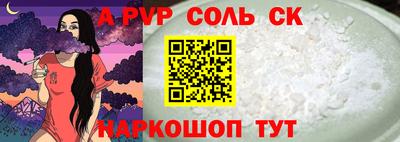 бутират Донской