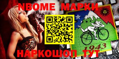 mdma Ногинск