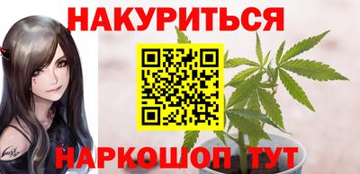 бутират Донской
