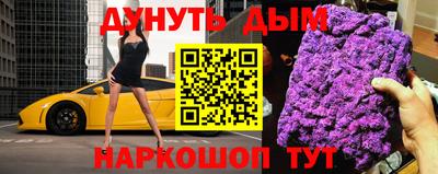 ПСИЛОЦИБИНОВЫЕ ГРИБЫ Донецк