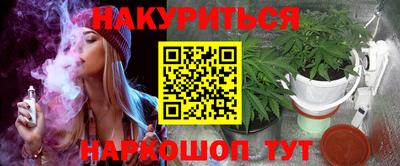 ПСИЛОЦИБИНОВЫЕ ГРИБЫ Донецк