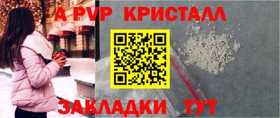 бутират Донской