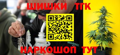 каннабис Дубна