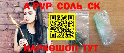 прущие грибы Ноябрьск