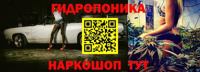 каннабис Дубна