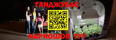 каннабис Дубна