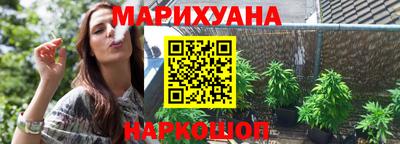 каннабис Дубна