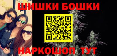 каннабис Дубна