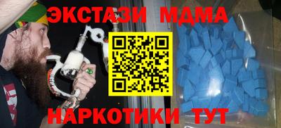 ПСИЛОЦИБИНОВЫЕ ГРИБЫ Донецк