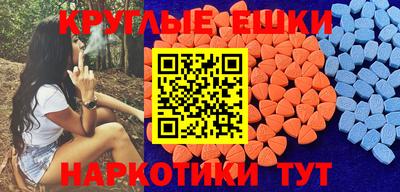 бутират Донской