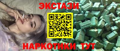 ПСИЛОЦИБИНОВЫЕ ГРИБЫ Донецк