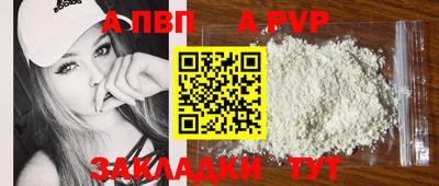 бутират Донской