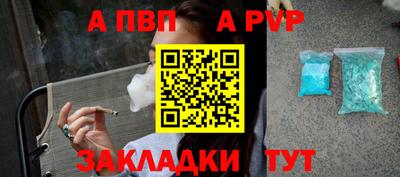 бутират Донской