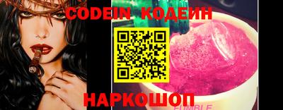 бутират Донской