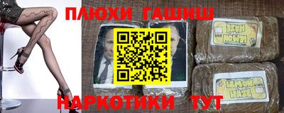 каннабис Дубна
