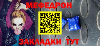 бутират Донской