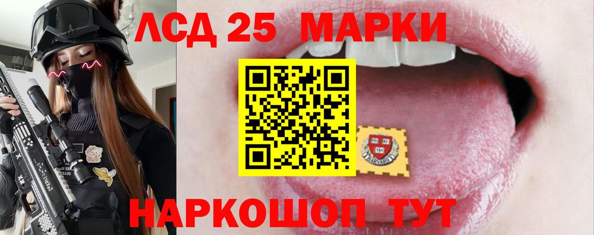 ЛСД экстази ecstasy Симферополь