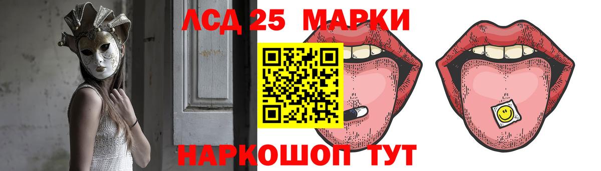 Симферополь  Лсд 25 экстази ecstasy  ЛСД экстази  Вход с VPN 